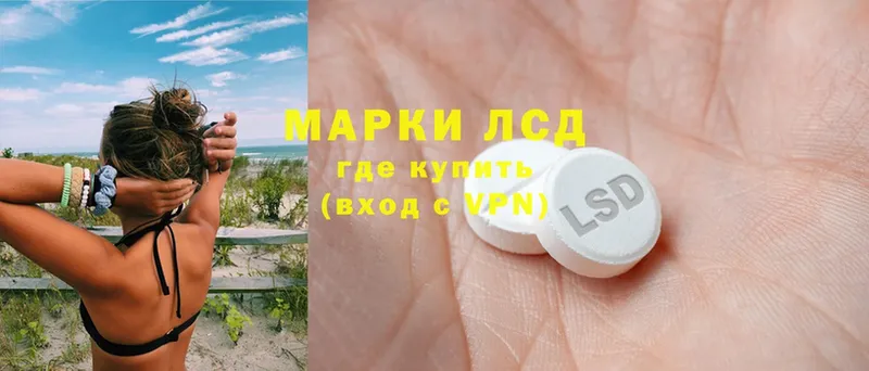 ЛСД экстази ecstasy  наркота  Бирюч 